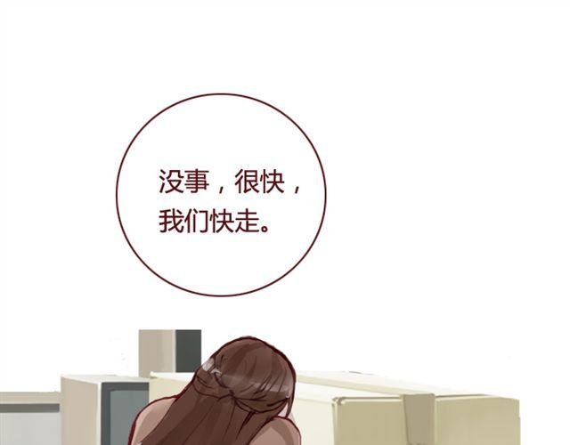 第14话 解围