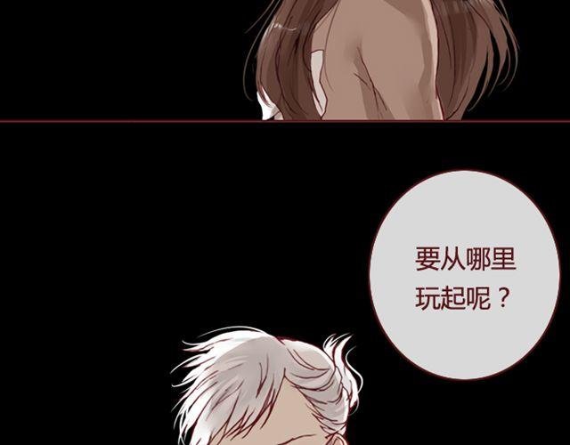 第14话 解围
