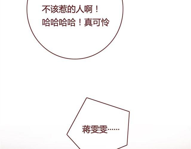 第14话 解围