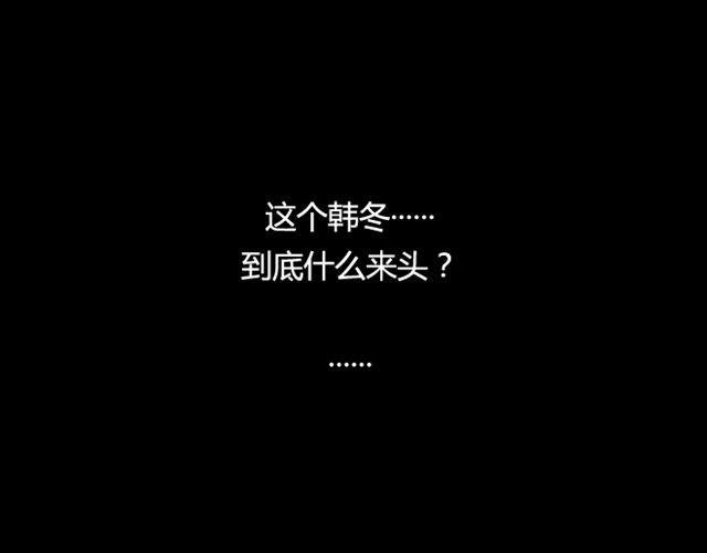 第14话 解围