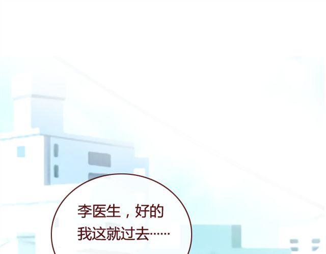 第15话 交易