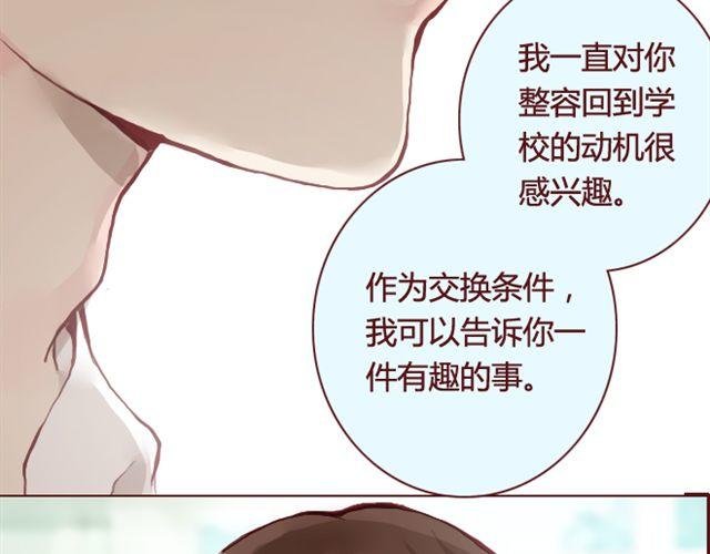 第15话 交易