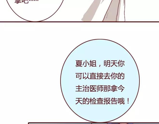 第16话 回忆