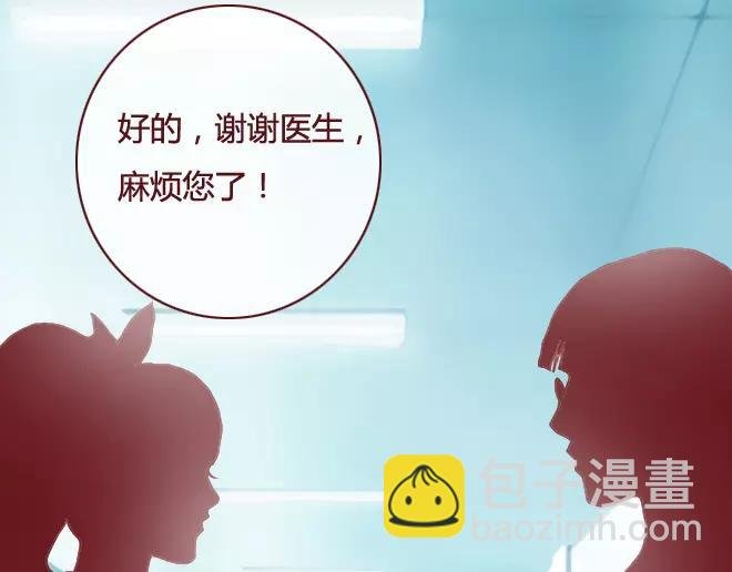 第16话 回忆