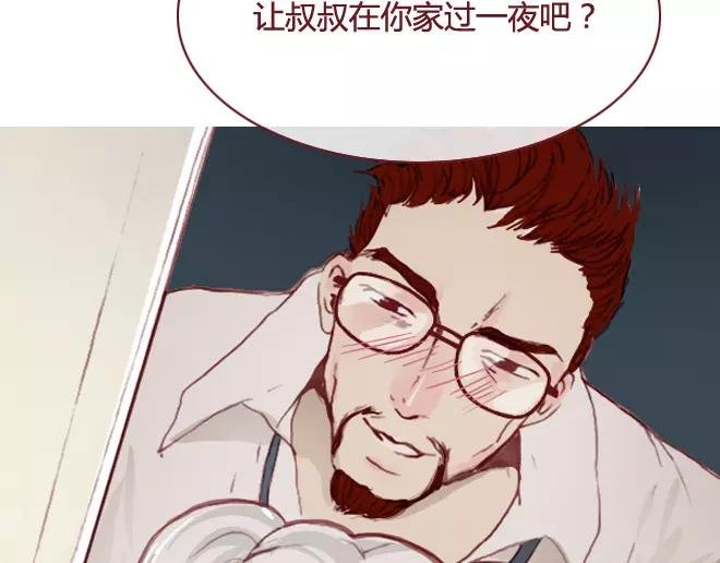 第16话 回忆