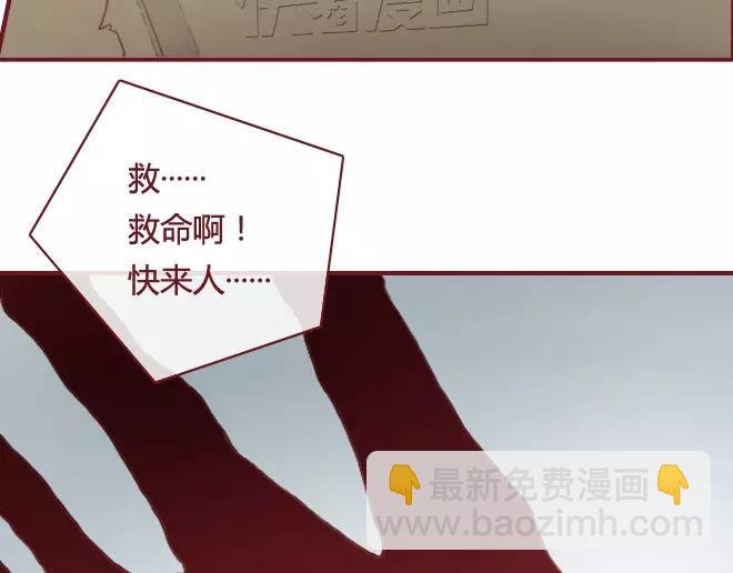 第16话 回忆