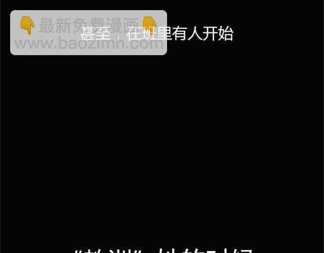 第2话 晨曦