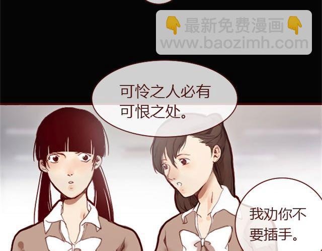 第2话 晨曦