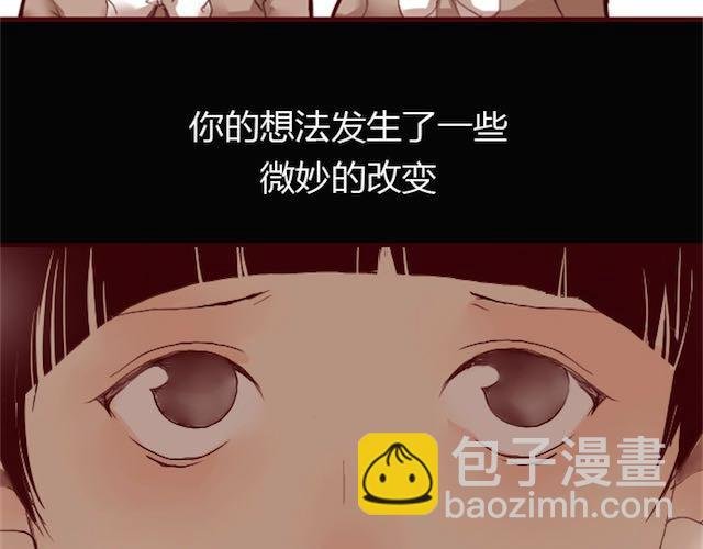 第2话 晨曦