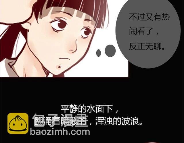 第2话 晨曦