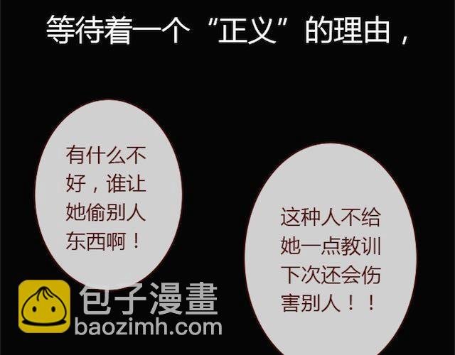 第2话 晨曦