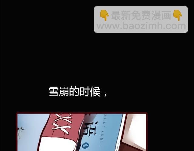 第2话 晨曦