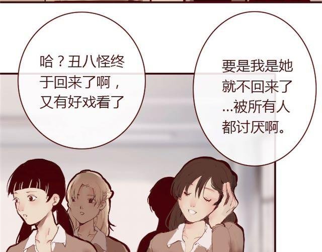 第2话 晨曦