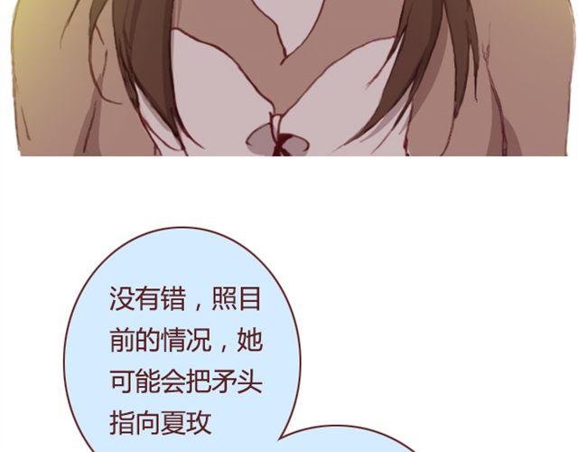 第19话 棋局