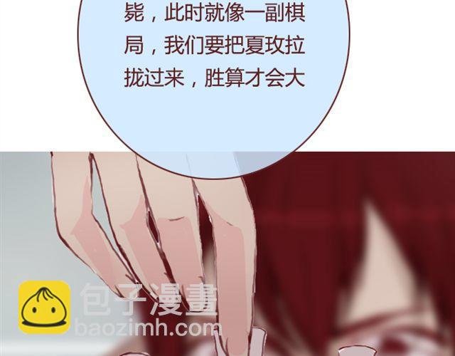 第19话 棋局