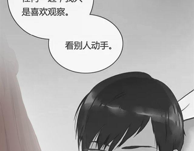 第19话 棋局