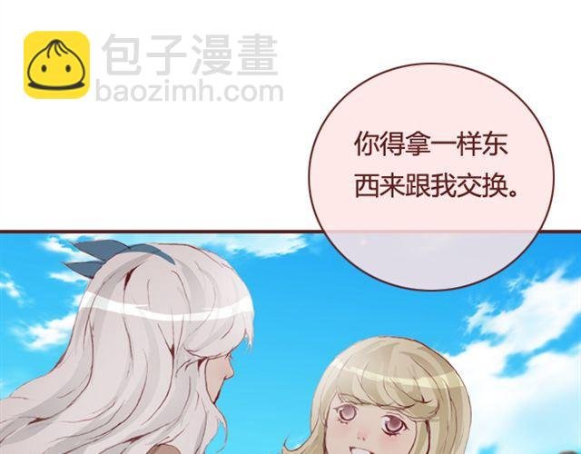 第20话 反击