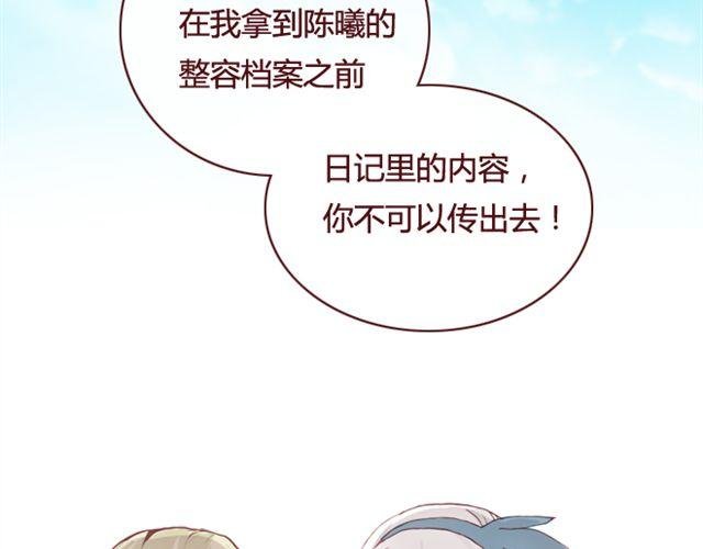 第20话 反击