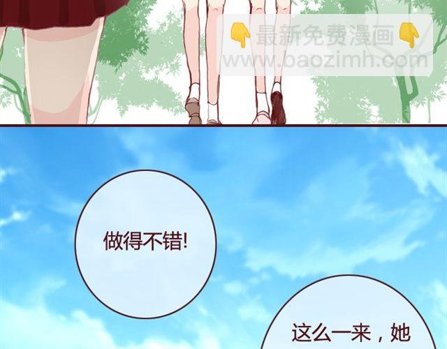 第20话 反击
