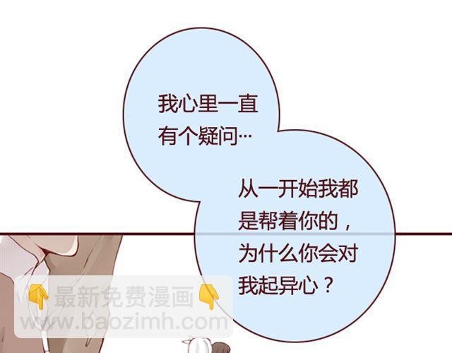 第20话 反击