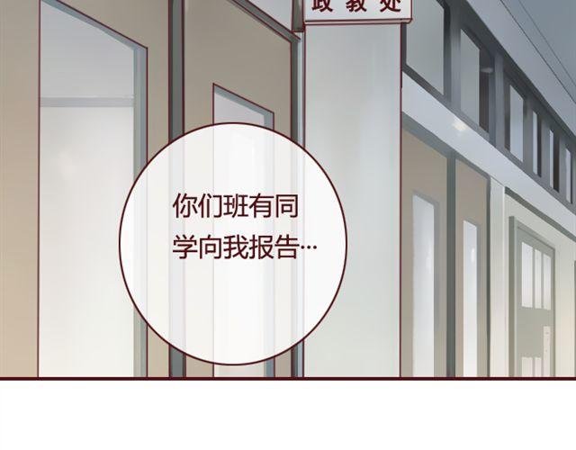 第20话 反击