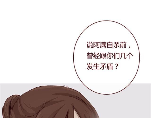 第20话 反击