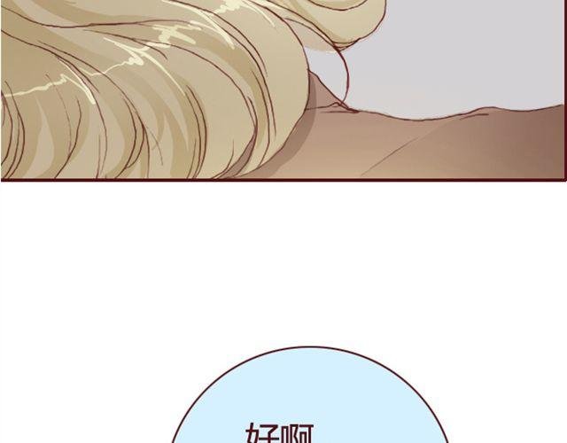 第21话 葬礼