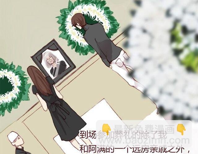 第21话 葬礼