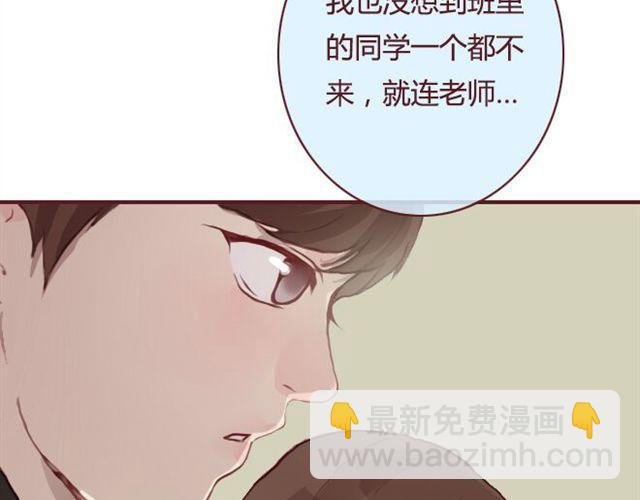 第21话 葬礼