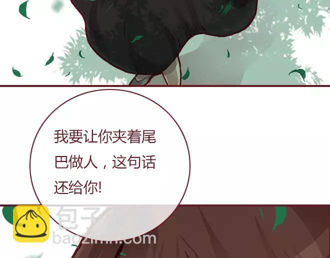 第23话 替罪羊