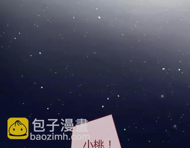 第23话 替罪羊