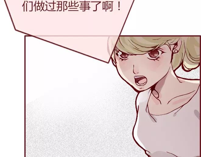第23话 替罪羊
