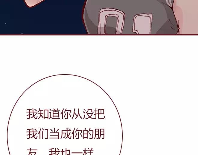 第23话 替罪羊