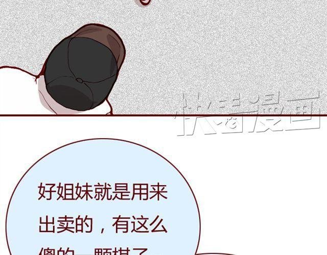 第24话 开学