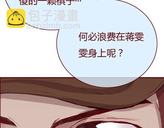 第24话 开学