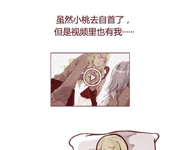第24话 开学