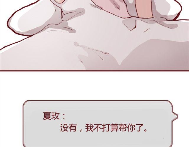 第24话 开学