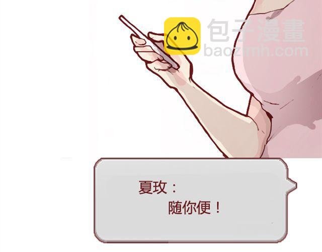 第24话 开学