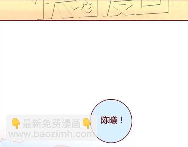 第25话 栽赃