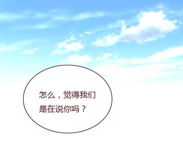第25话 栽赃