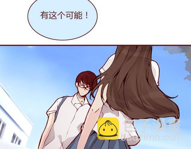 第25话 栽赃