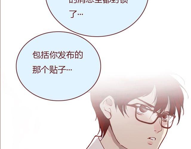 第25话 栽赃