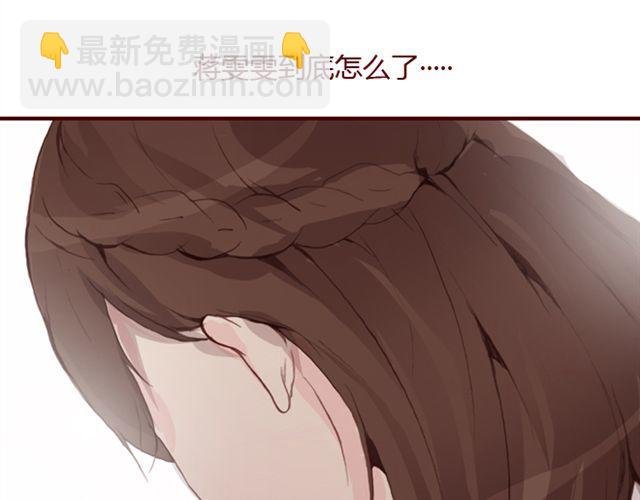 第26话 幻觉（上）