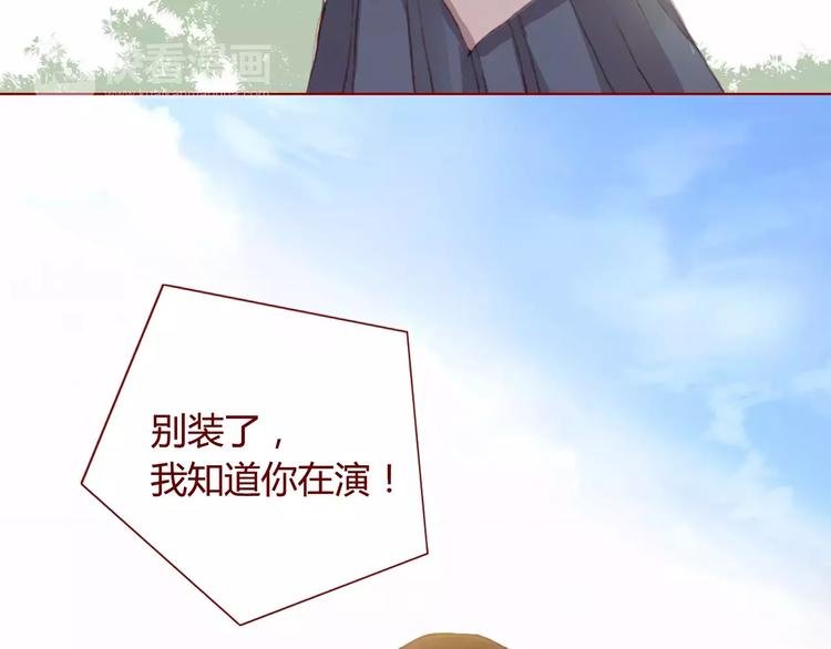 第27话 对峙