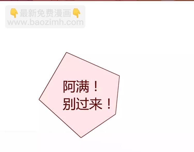 第27话 对峙