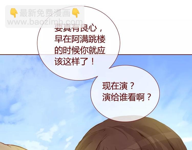 第27话 对峙