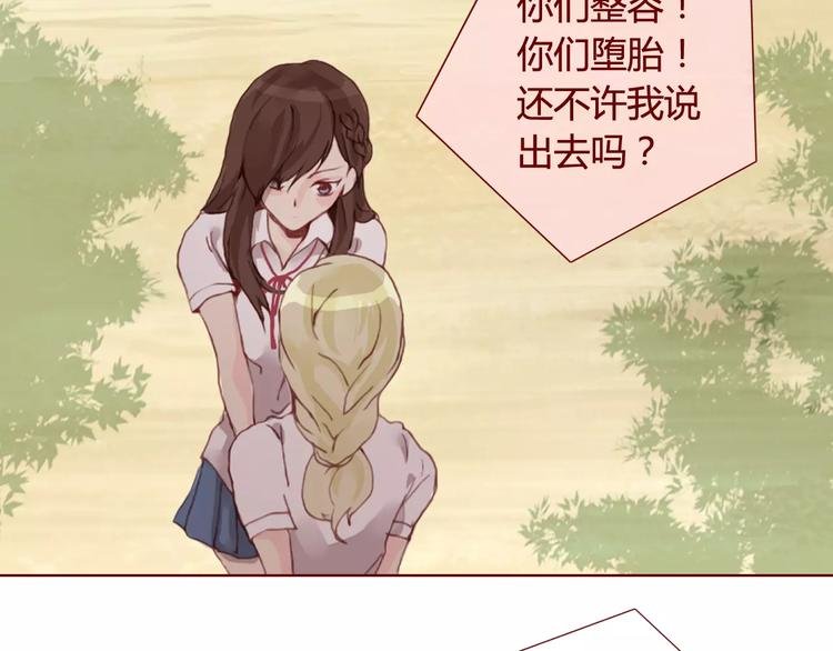 第27话 对峙