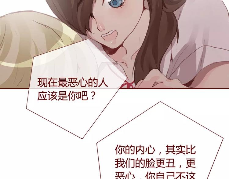 第27话 对峙