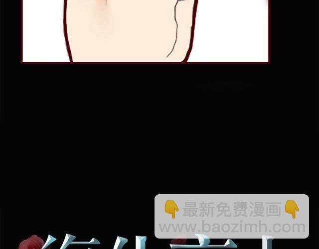第3话 交锋