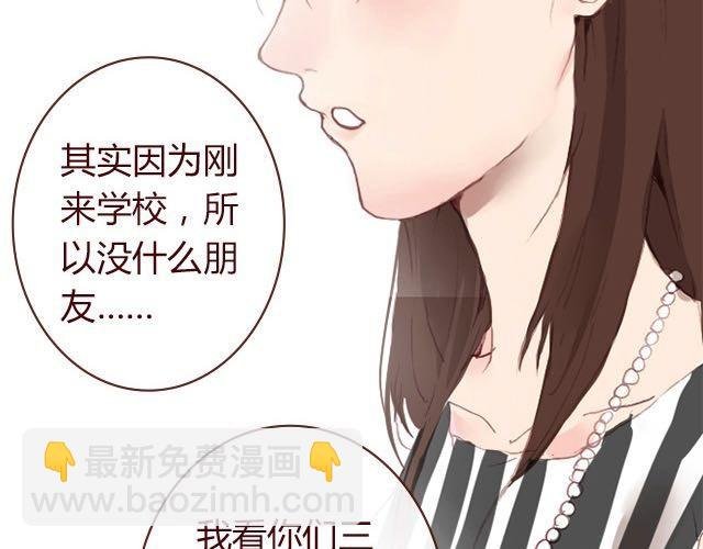 第3话 交锋